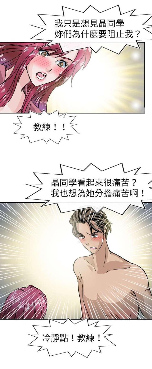 第49话3