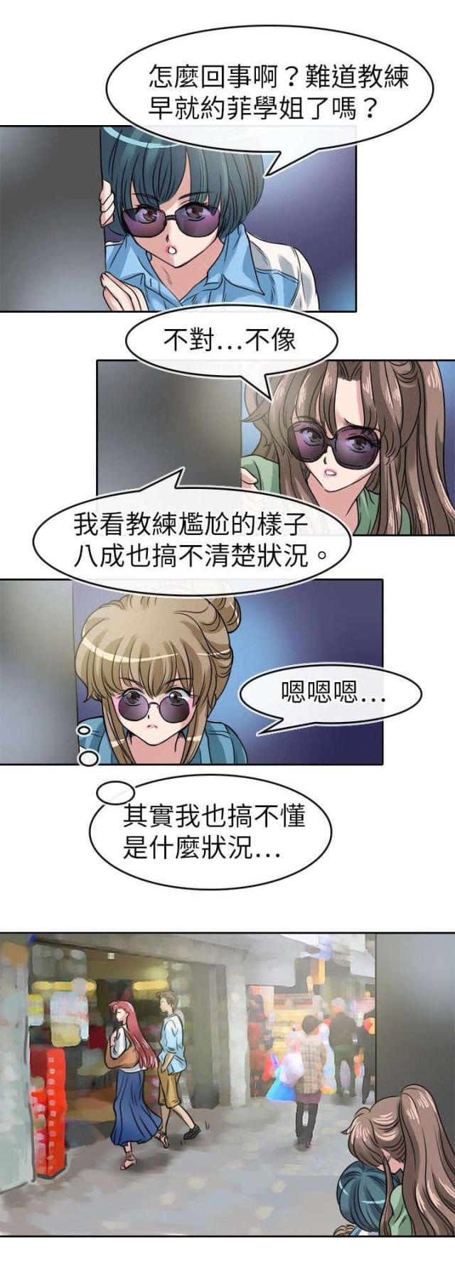 第24话1
