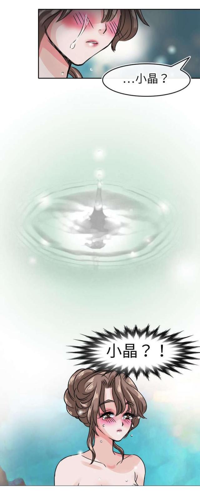第38话3