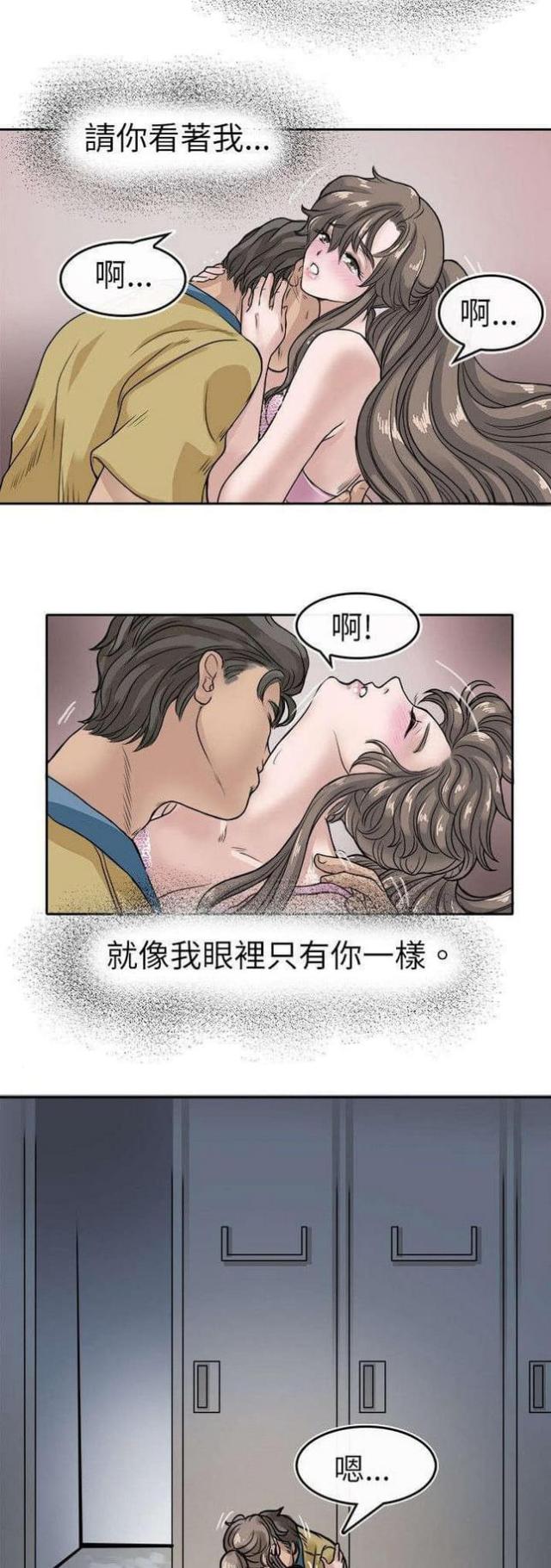 第10话3
