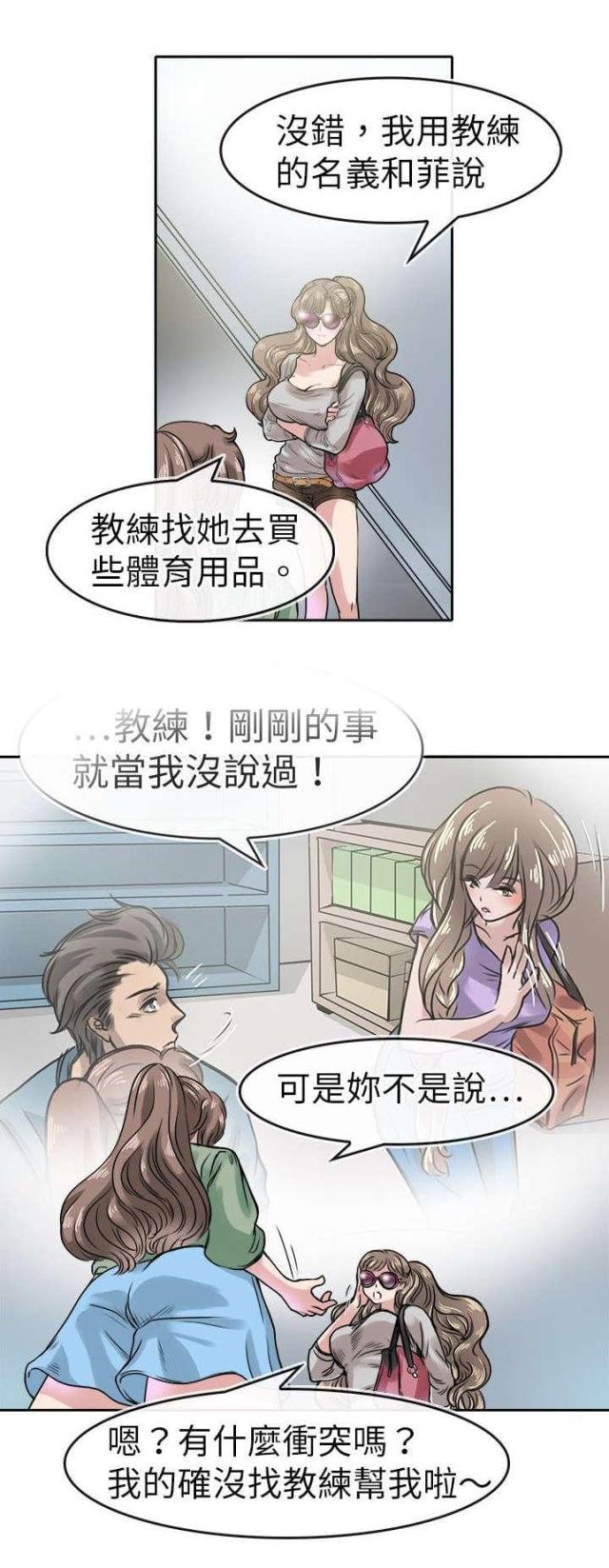 第24话4