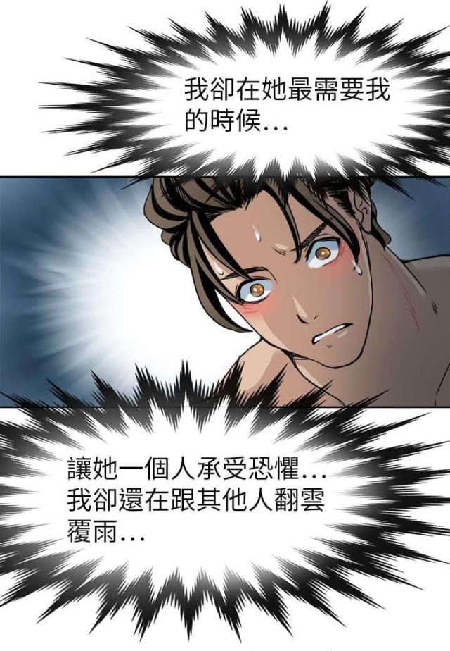 第50话3