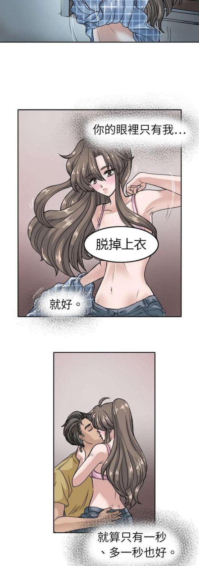 第10话2