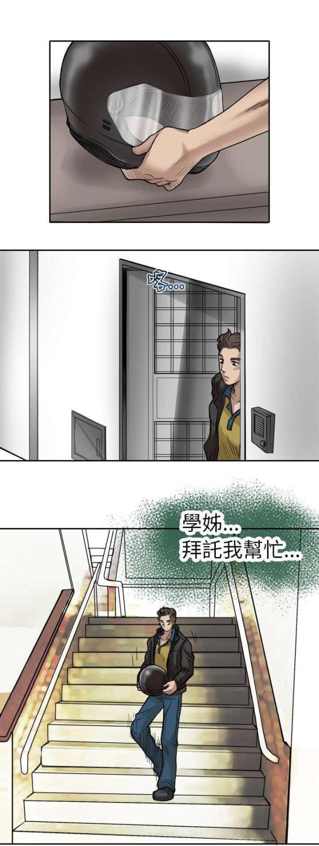 第1话4