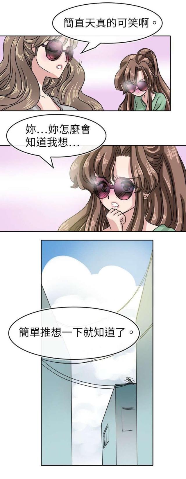 第25话2