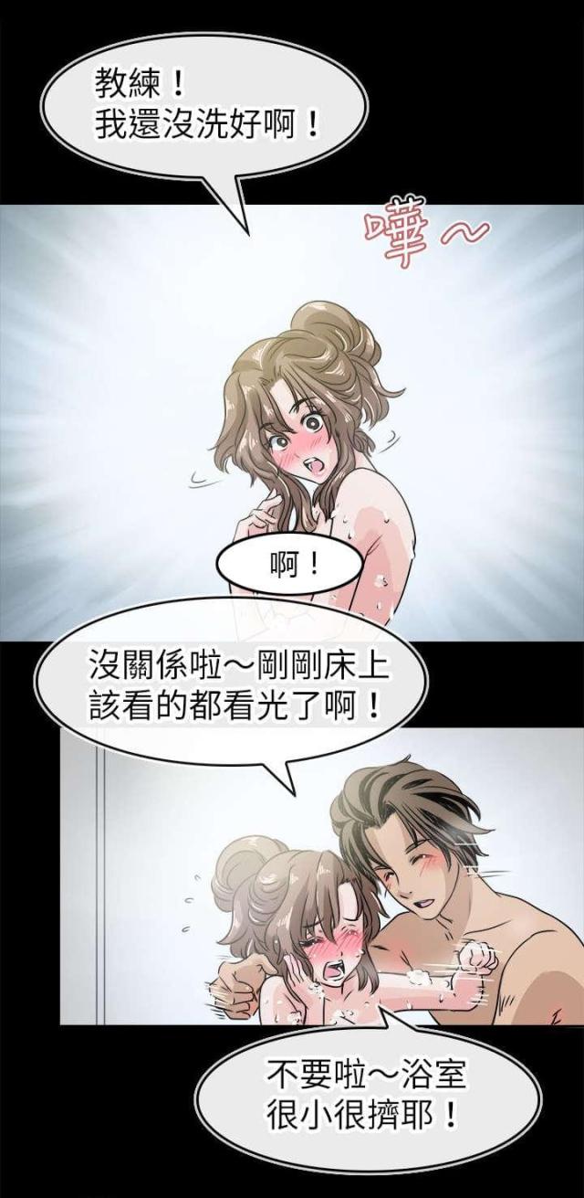 第48话2