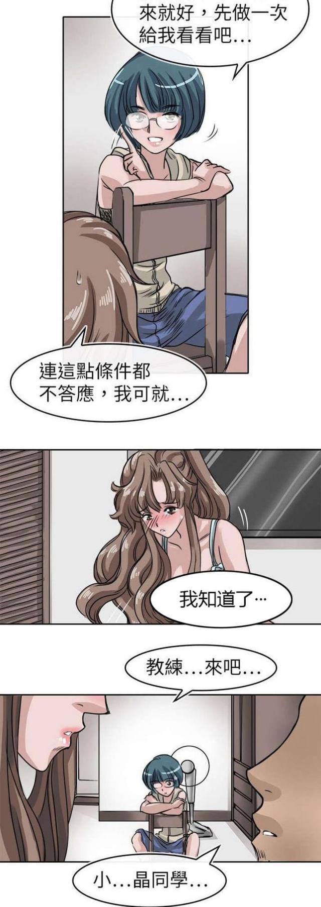 第13话1
