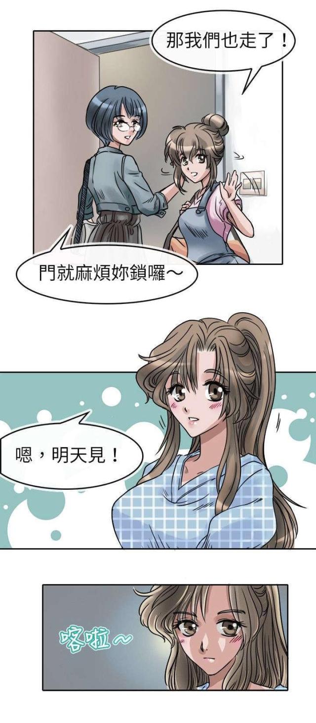 第4话0