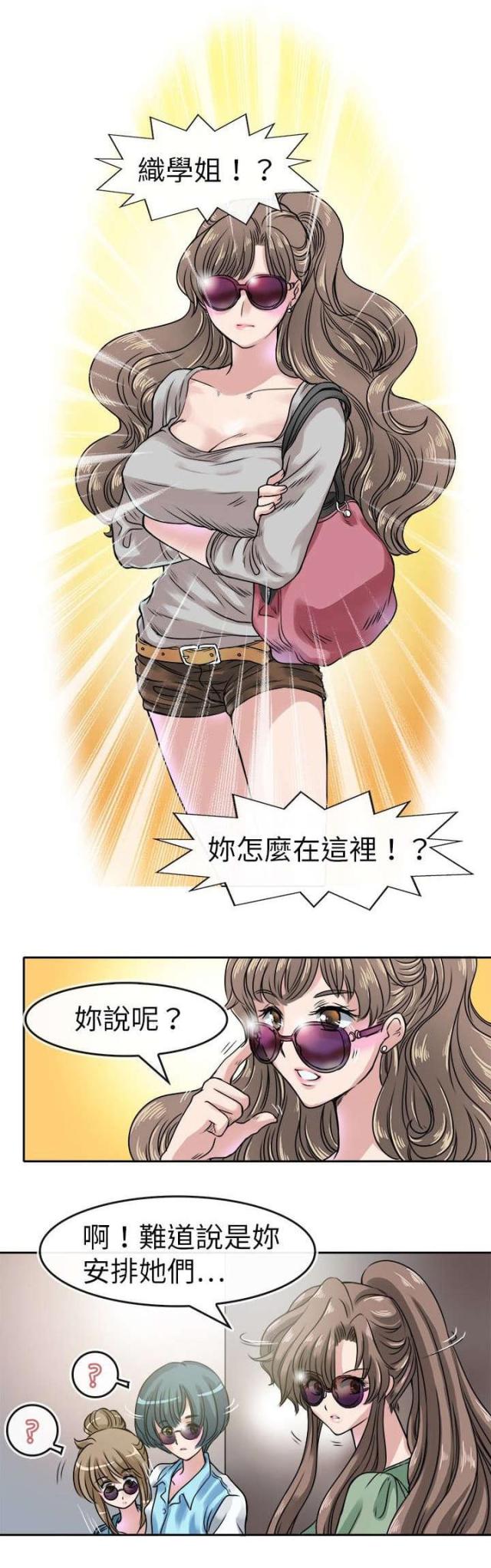 第24话3