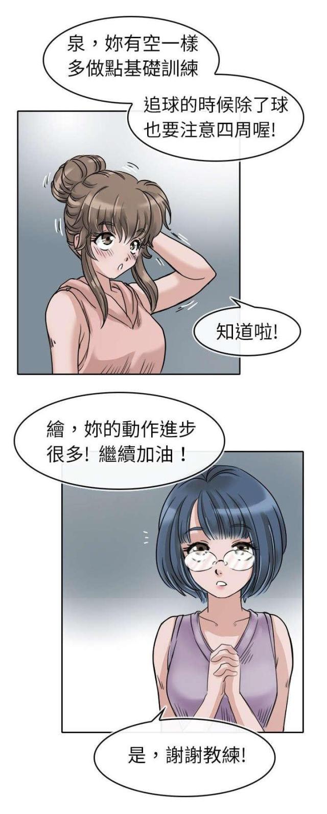 第3话1