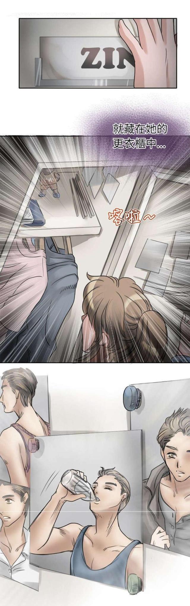 第4话2