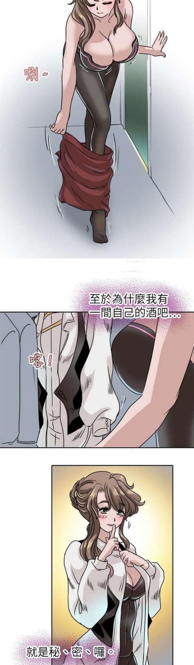 教练教倒车入库视频教程漫画,第18话5图