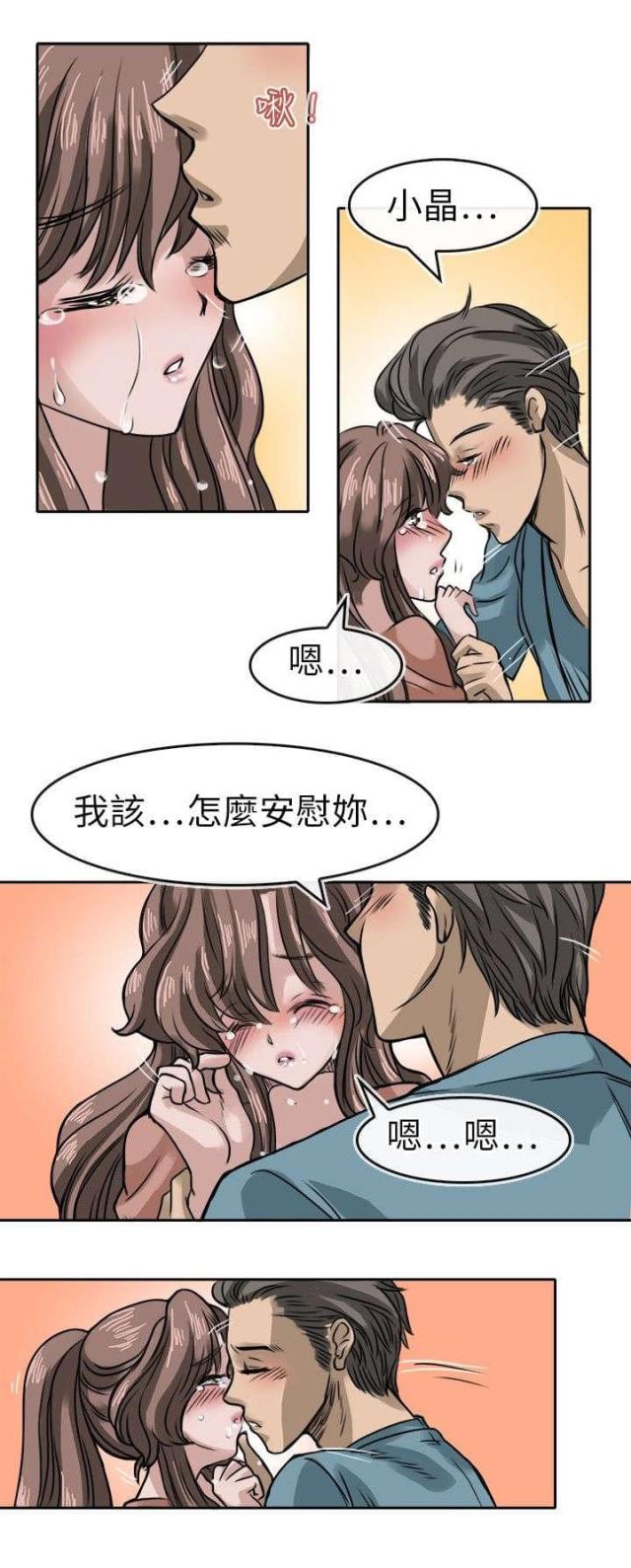 第22话2