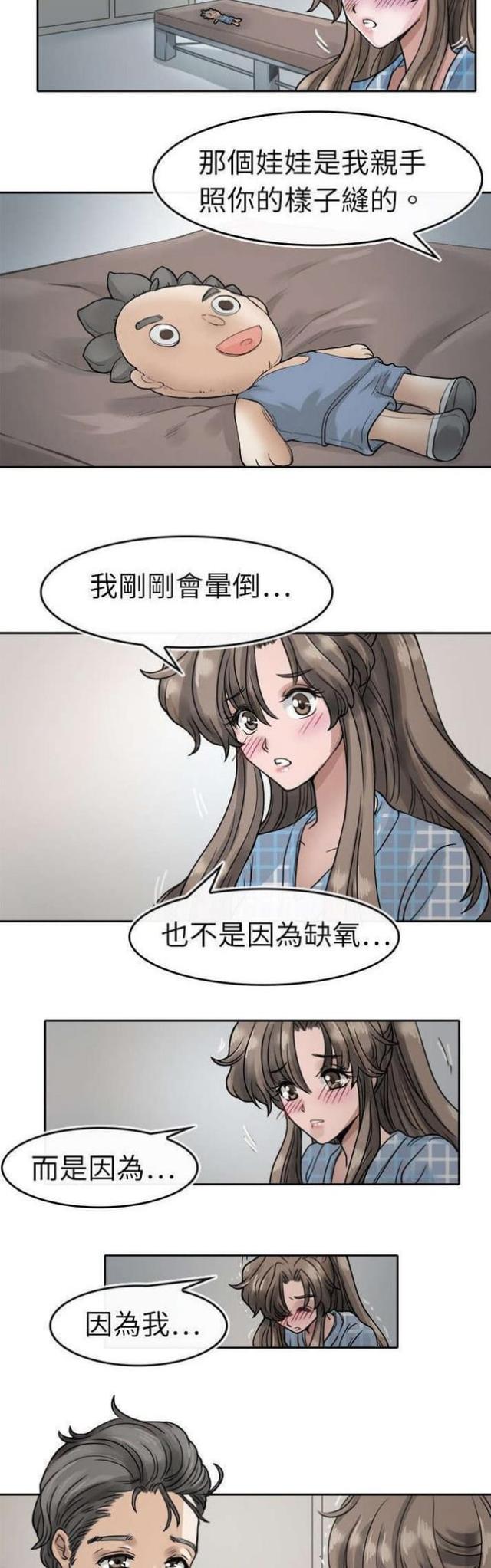 第8话4