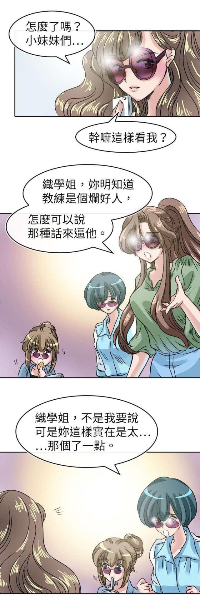 第25话0