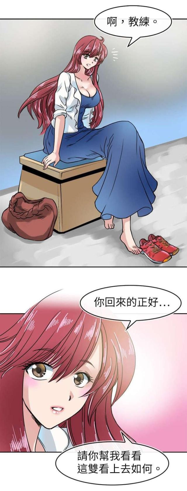 第25话4