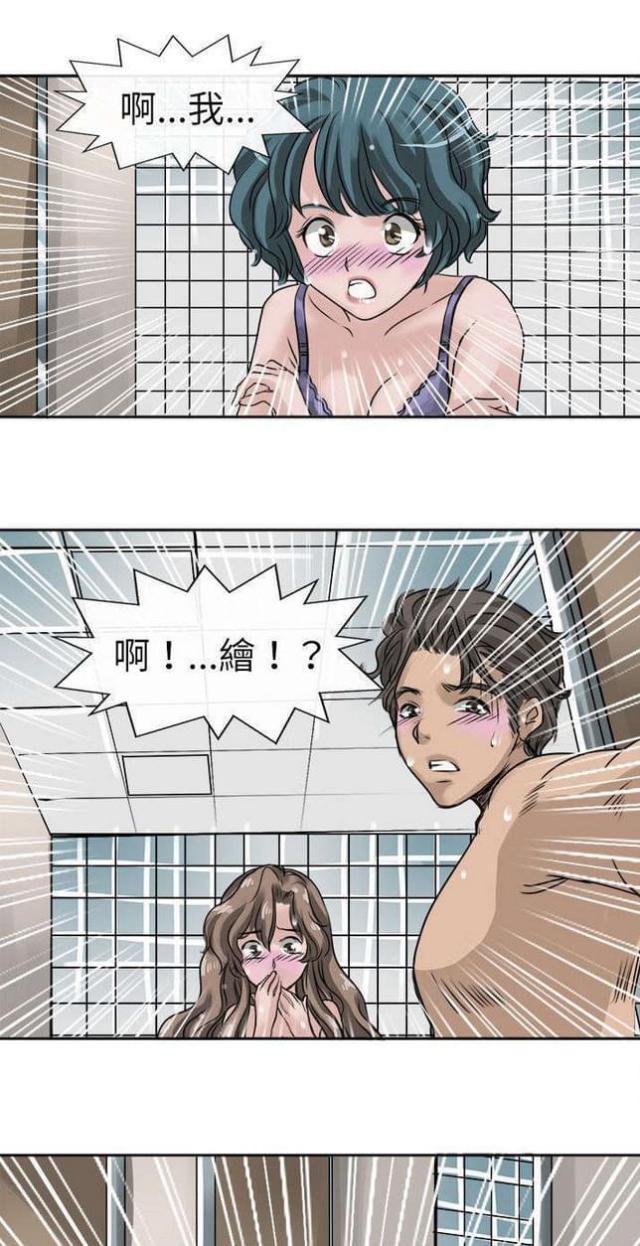 教练教自动挡漫画,第12话1图