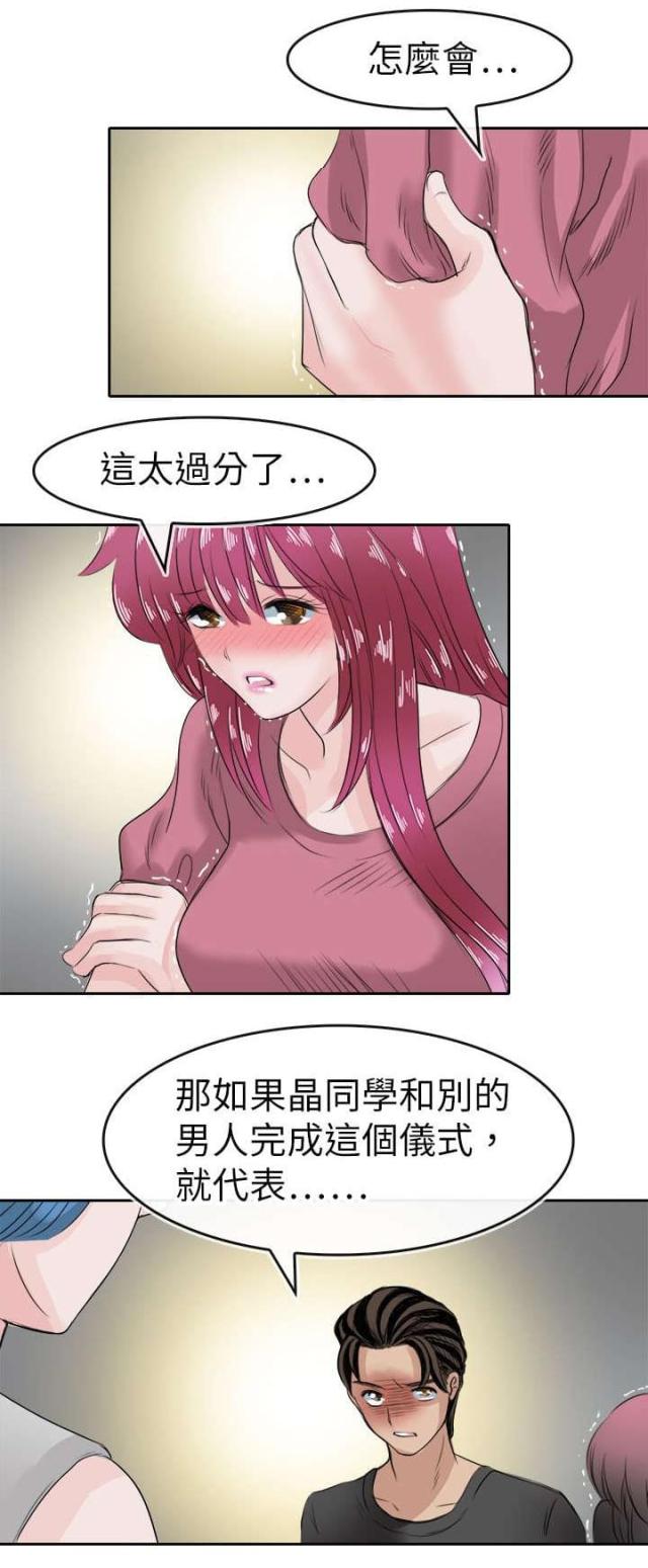 第51话3