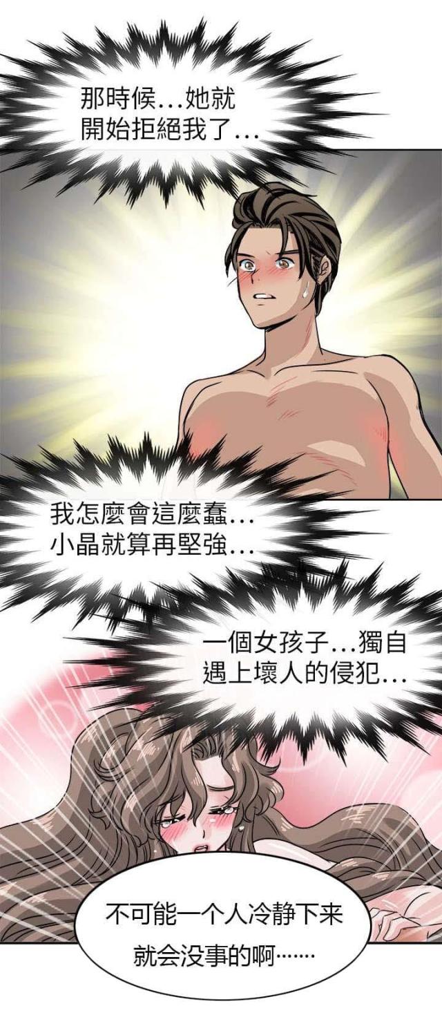 第50话2