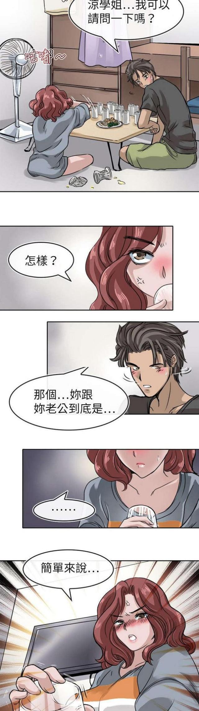 第16话2