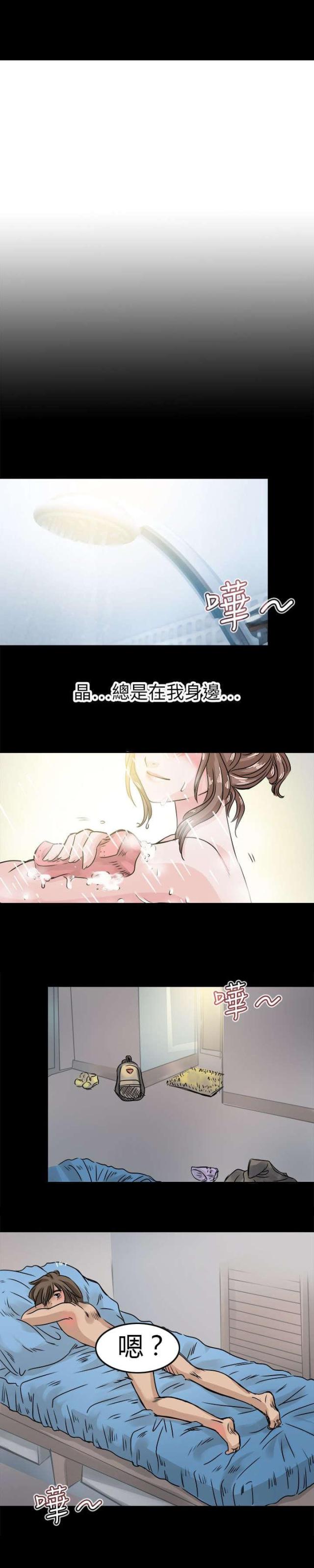 第48话0