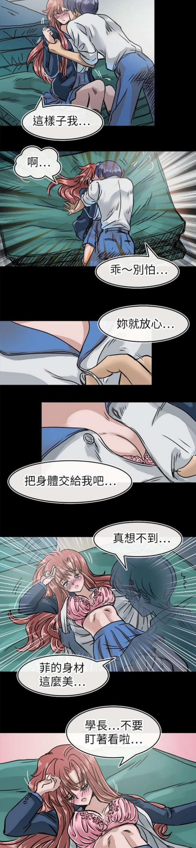 第20话2