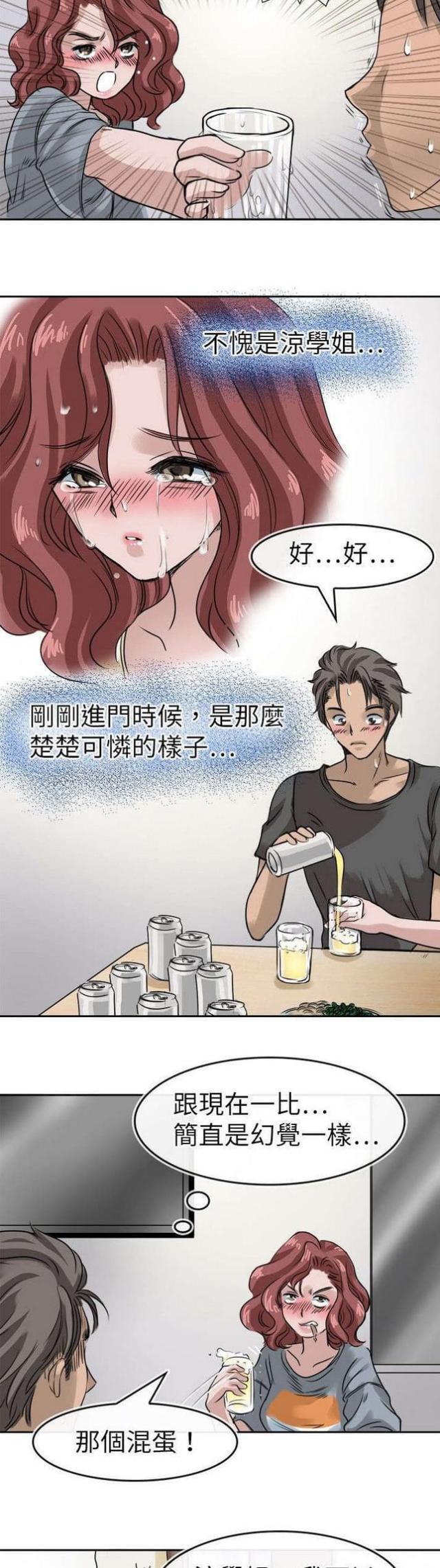 第16话1