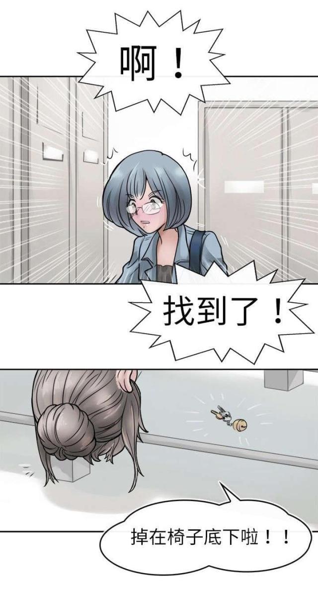 教练教我们很多方法练习漫画,第7话5图