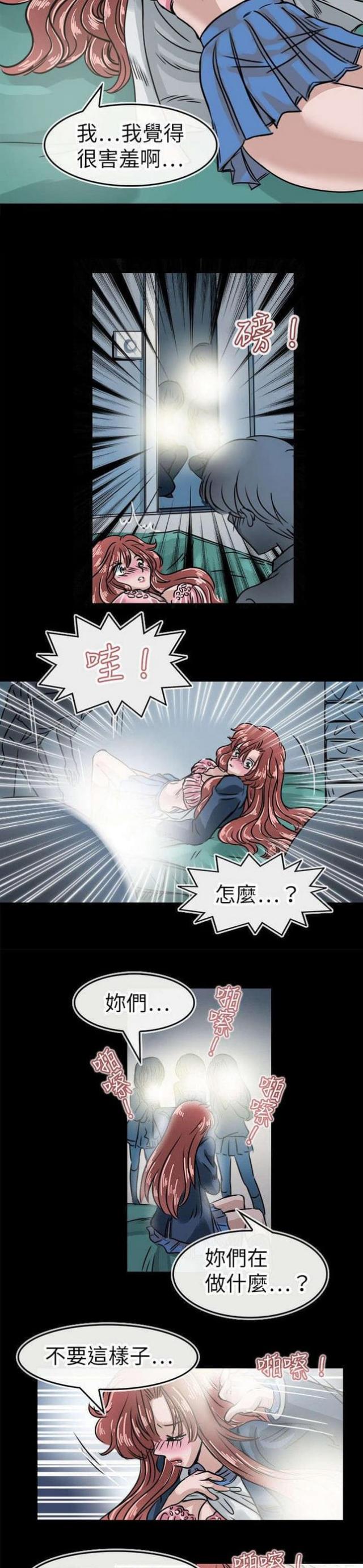 第20话3