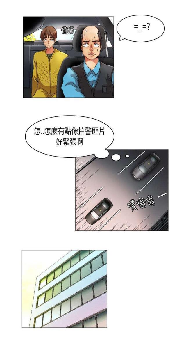 校园梦想与成长视频素材漫画,第23话5图