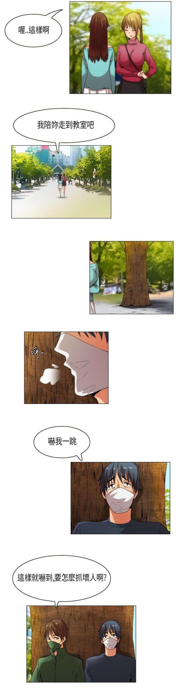第27话3