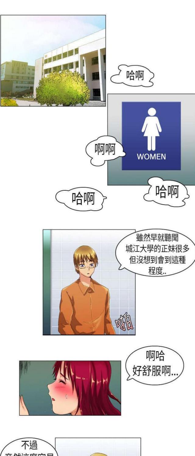 第11话0