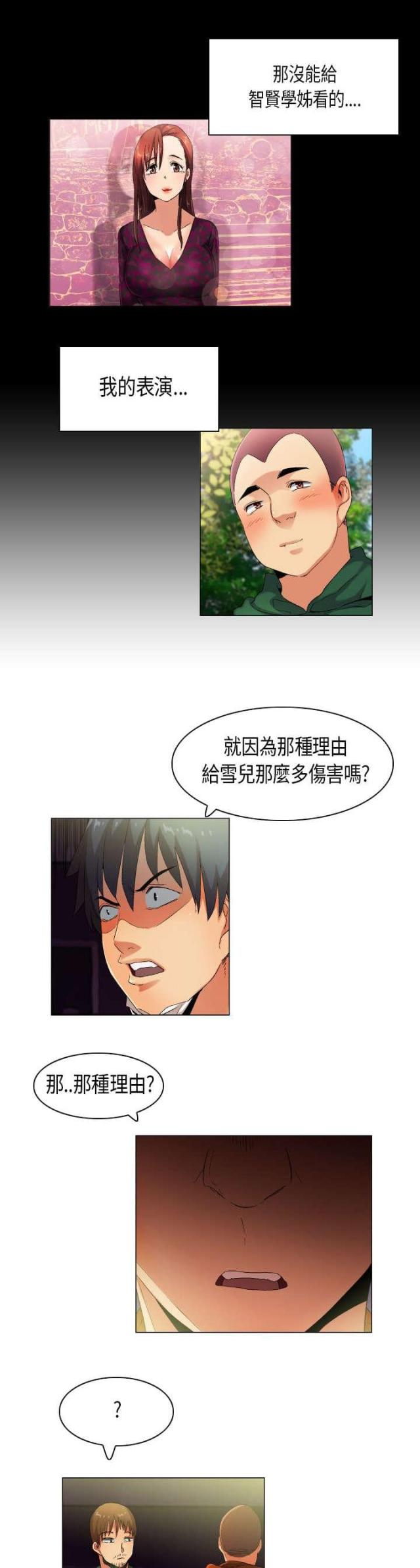 第40话2