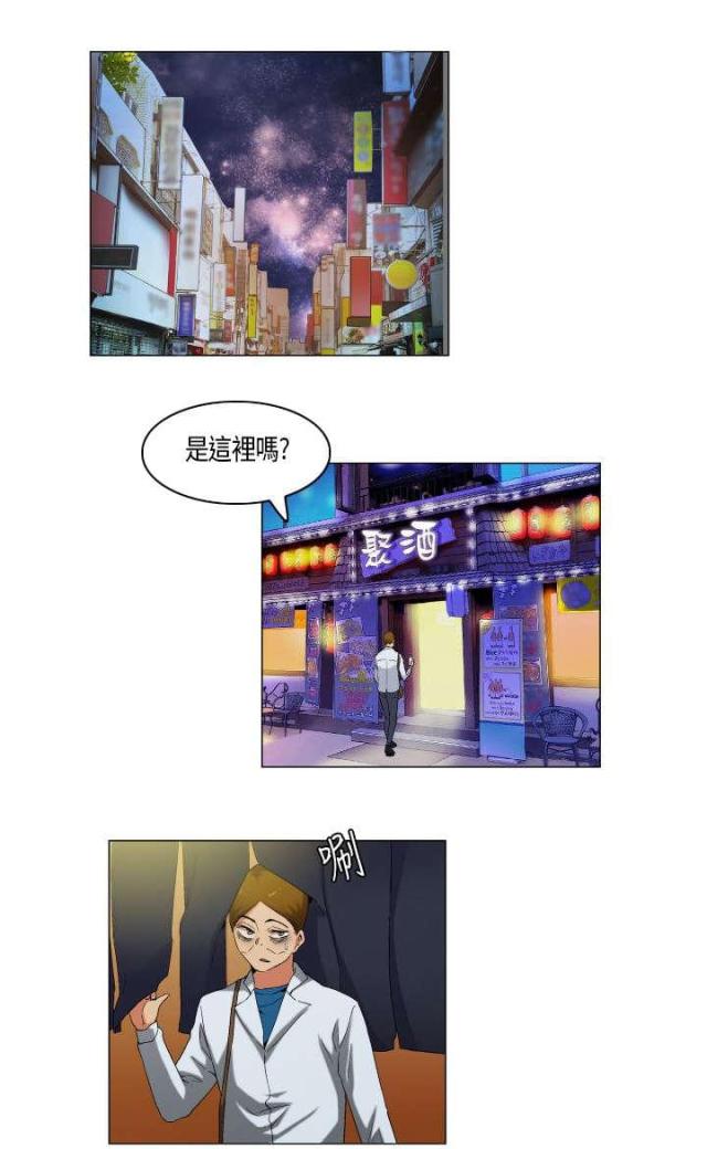 第55话0