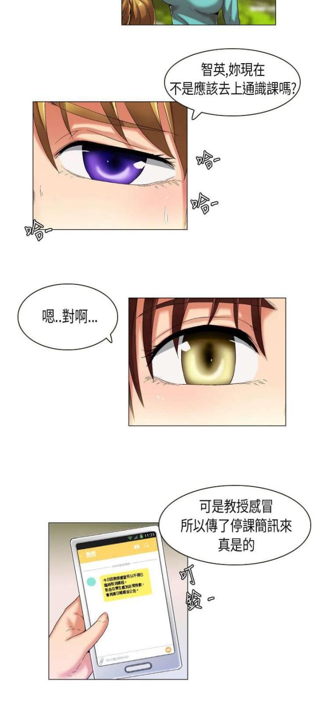 第27话2