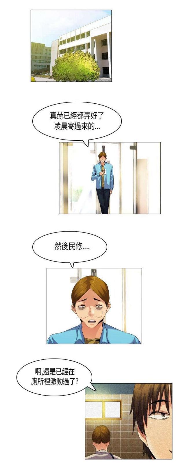 第51话0