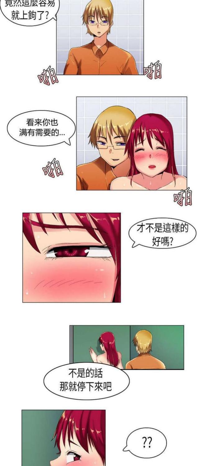 第11话1