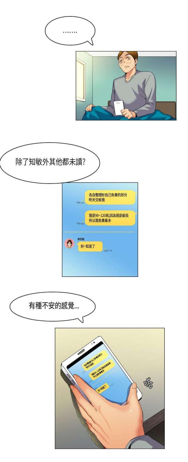 第49话0