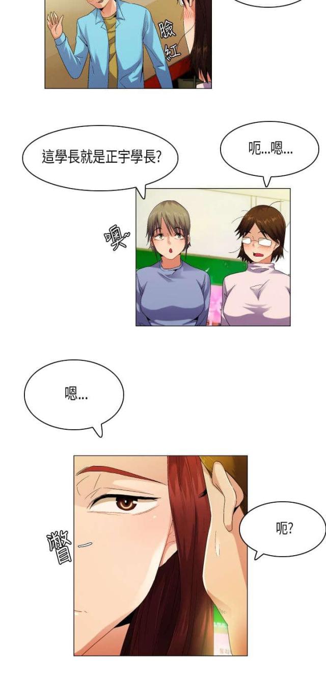 第51话2