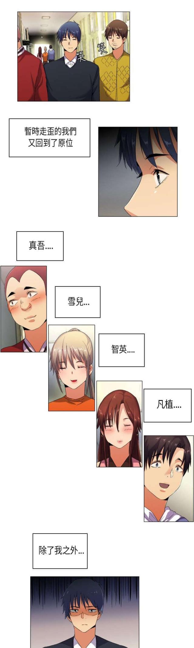 第41话4