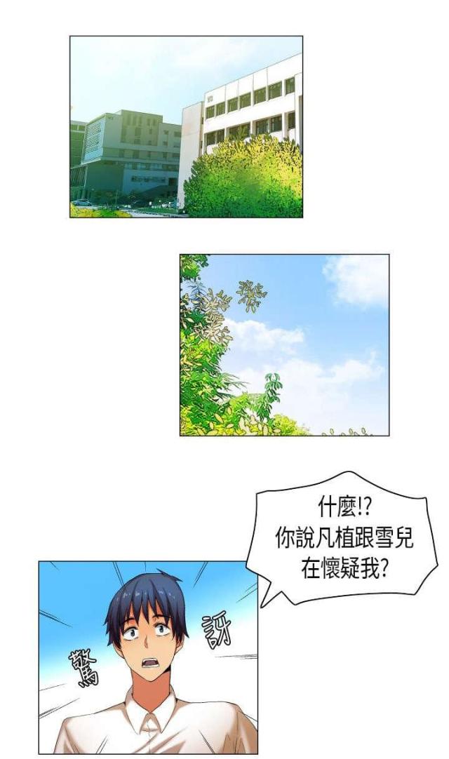 第26话0