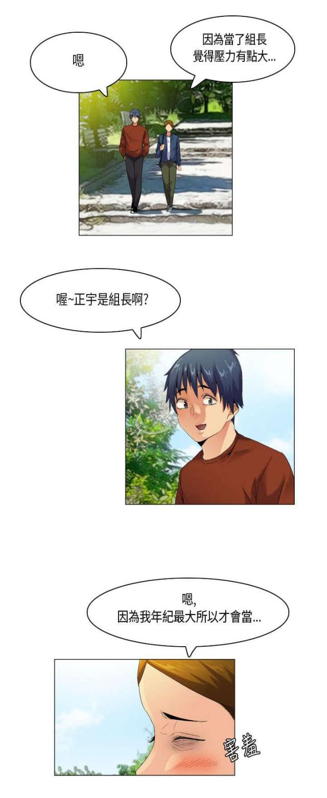 第49话3