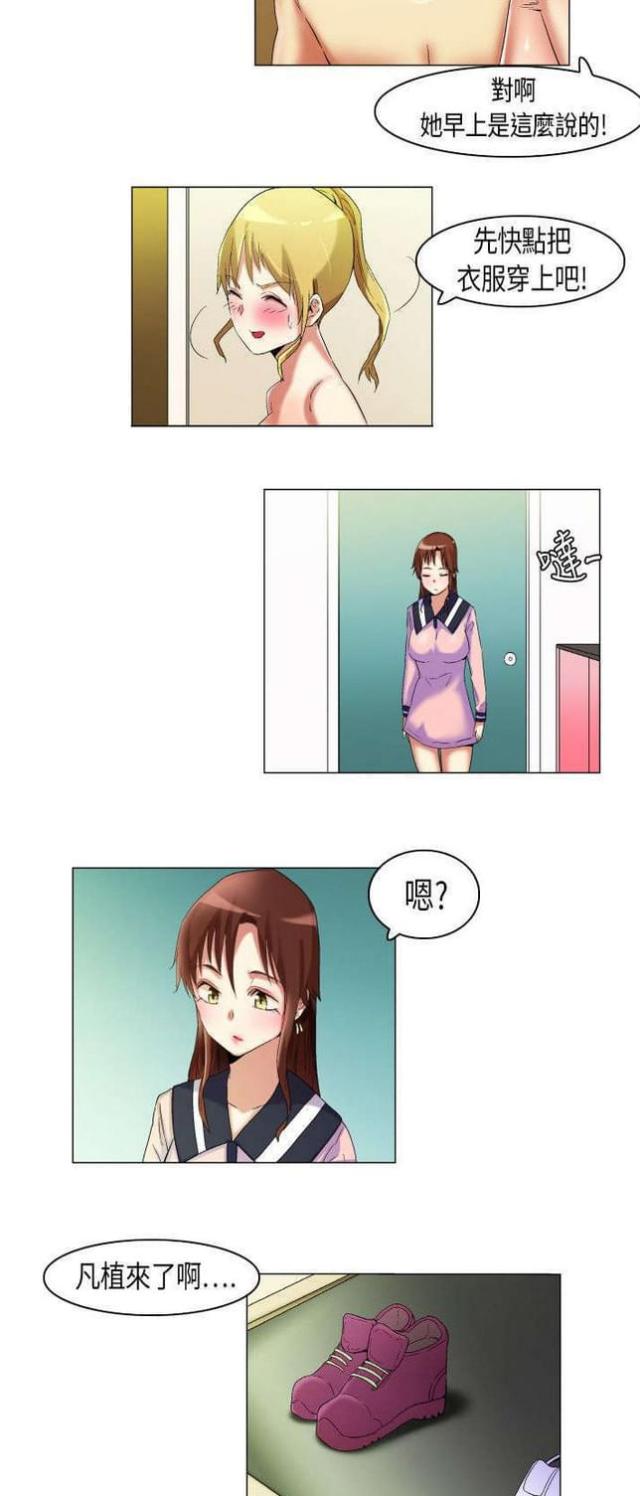 第15话2