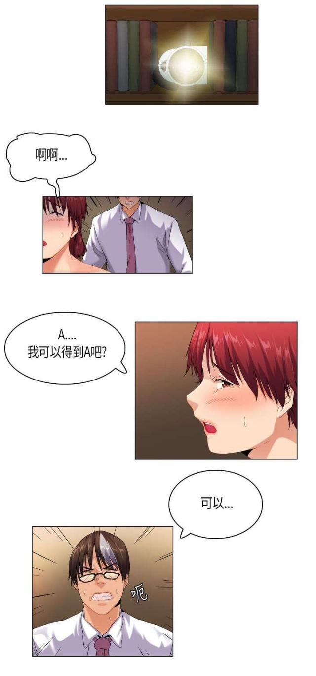 第48话3