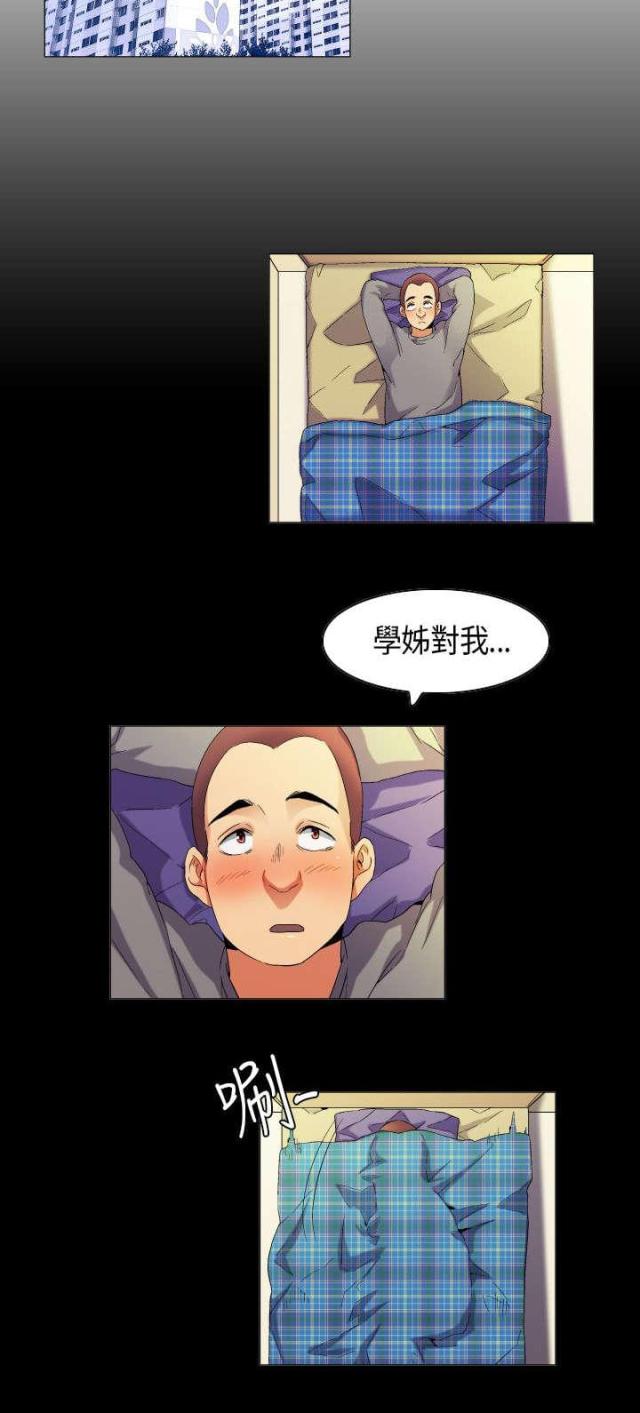 第35话1