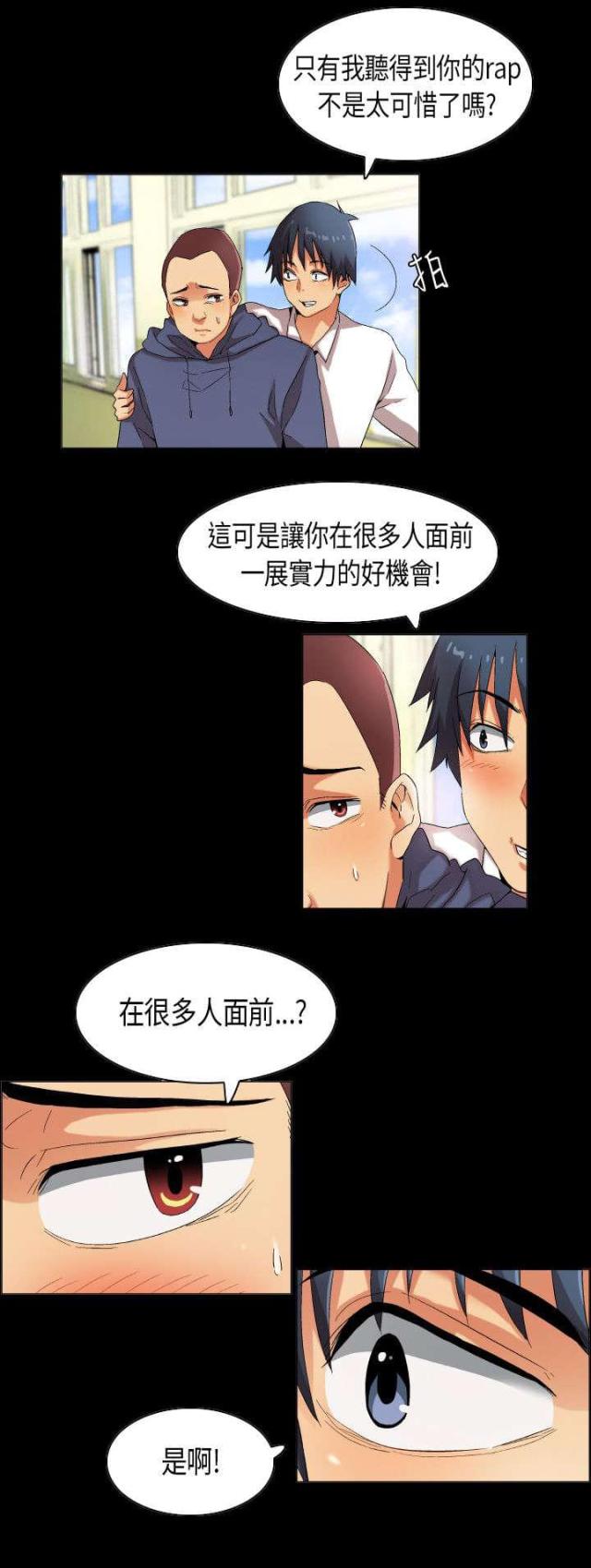 第31话4