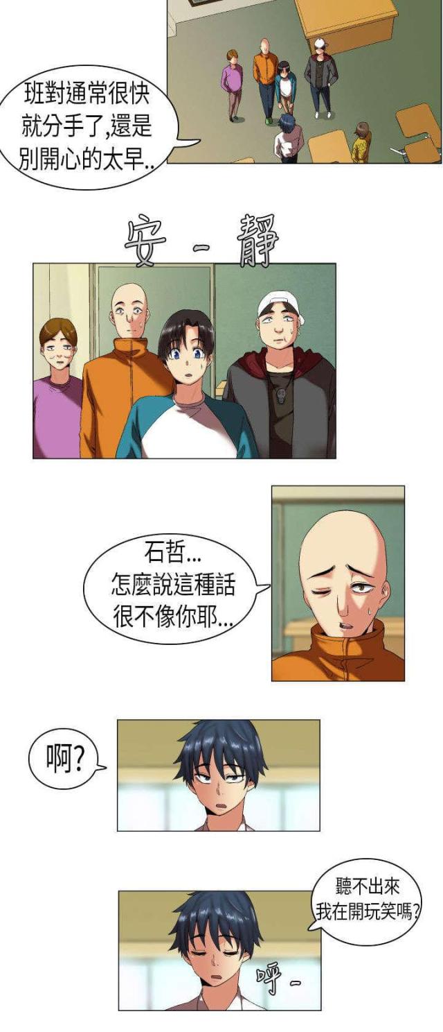 第6话3