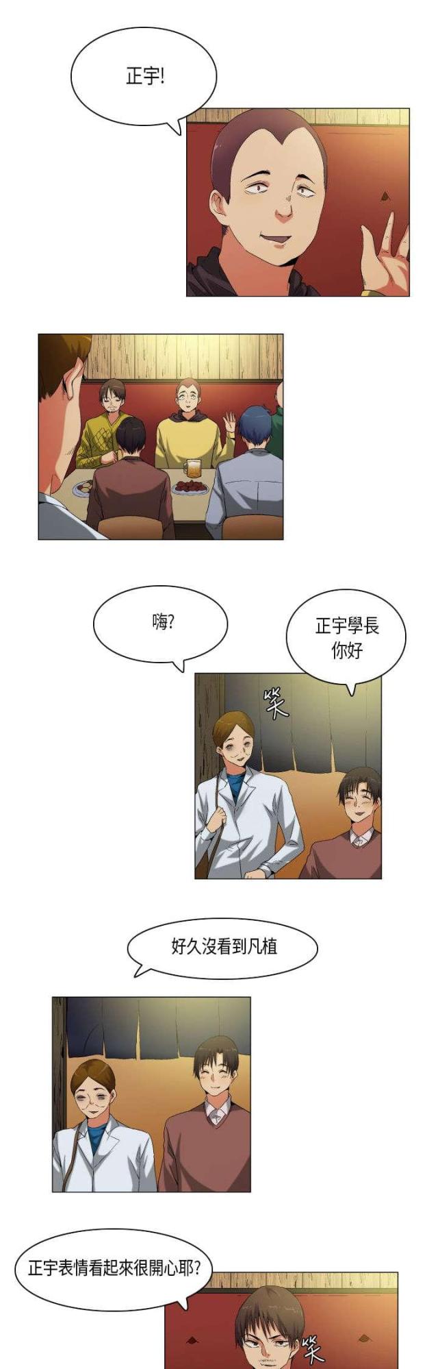 第55话1