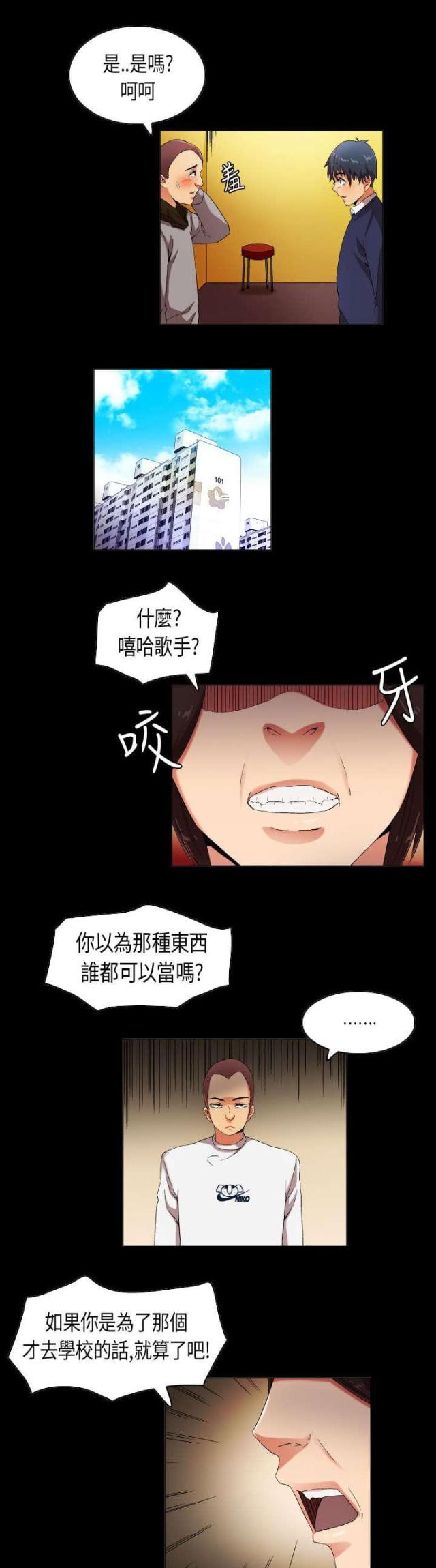 第31话1