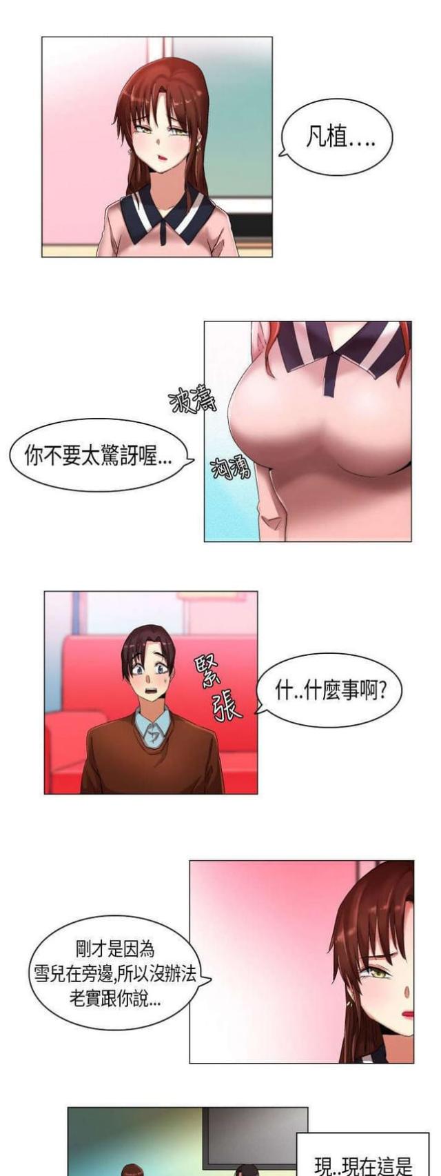 第16话0
